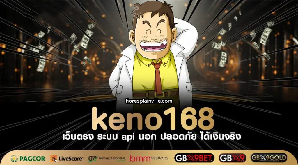 KENO168